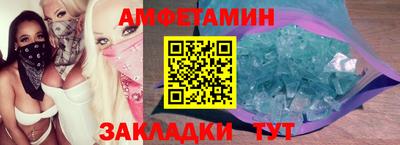 мефедрон VHQ Комсомольск-на-Амуре