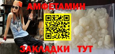 первитин Кунгур