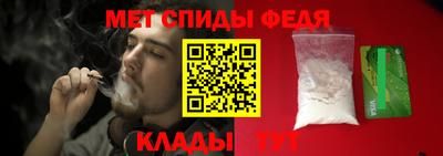 мефедрон VHQ Комсомольск-на-Амуре
