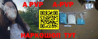 кокс Конаково