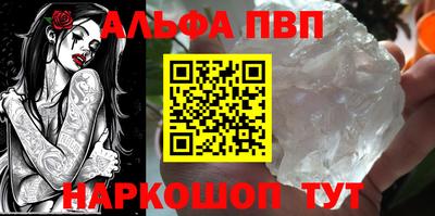 кокс Конаково