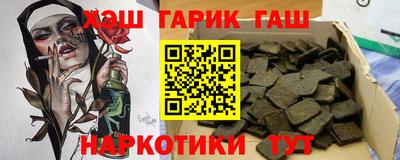 наркотики Гагарин