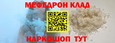 наркотики Гагарин