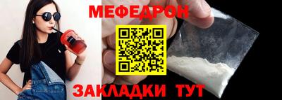 мефедрон VHQ Комсомольск-на-Амуре