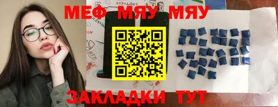 круглые Гай