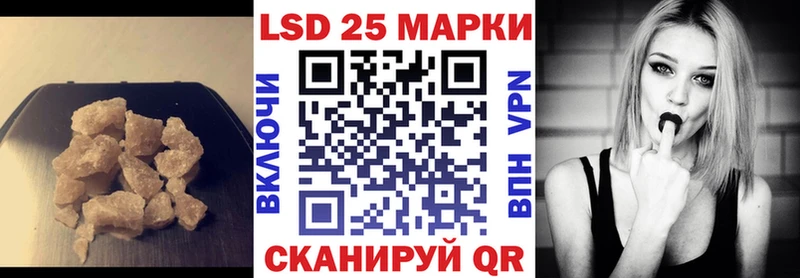 ЛСД экстази кислота  OMG tor  Кунгур  где купить  