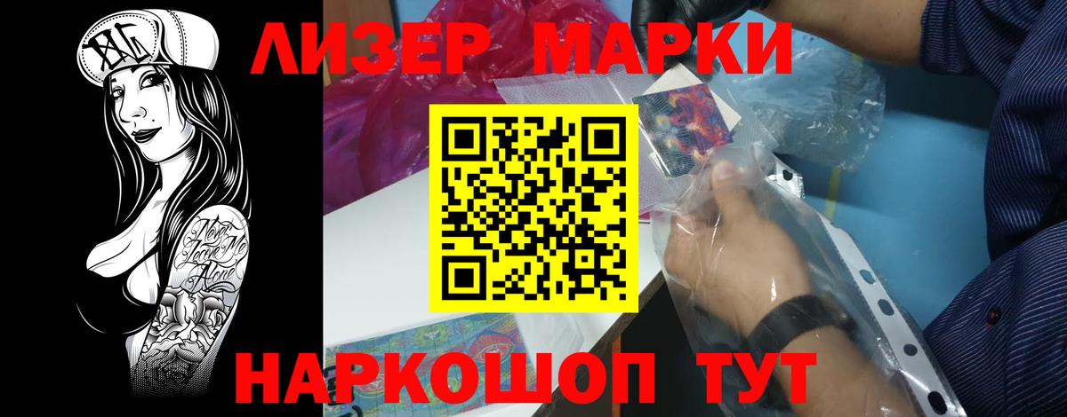 Кунгур  ЛСД экстази ecstasy  Вход с VPN  LSD-25 экстази ecstasy 