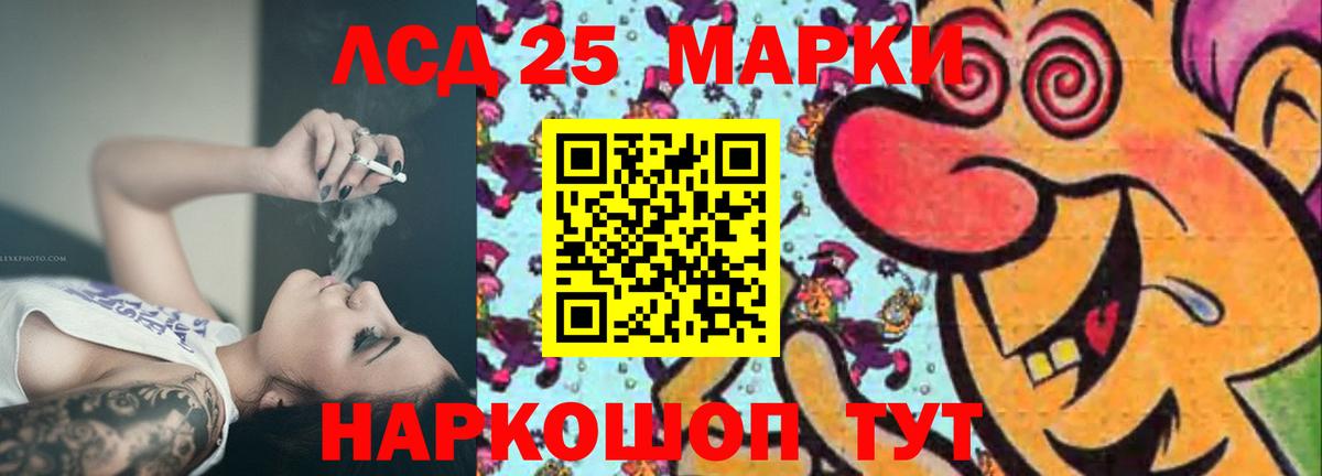 ЛСД экстази  omg зеркало  LSD-25 экстази ecstasy  LSD-25 экстази ecstasy  Кунгур 