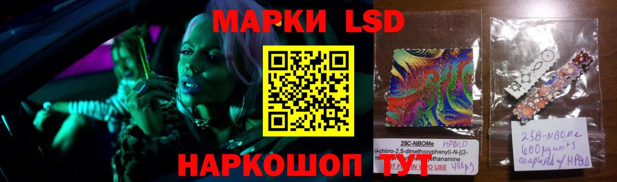 LSD-25 экстази ecstasy Кунгур