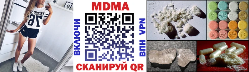 купить   Кунгур  MDMA VHQ 