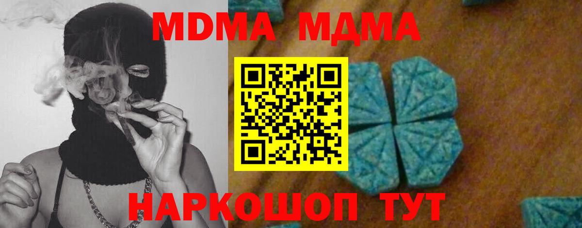 Канабис Кунгур
