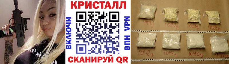 Метамфетамин пудра  магазин продажи   kraken зеркало  Кунгур 