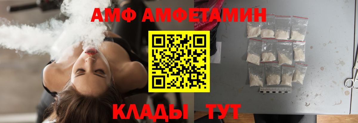 МЕТАМФЕТАМИН Methamphetamine  Метамфетамин  Кунгур 