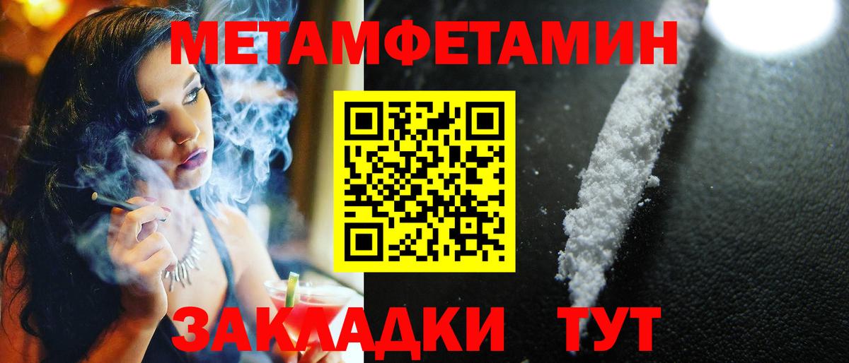 Кунгур  Метамфетамин Декстрометамфетамин 99.9%  Вход с VPN 