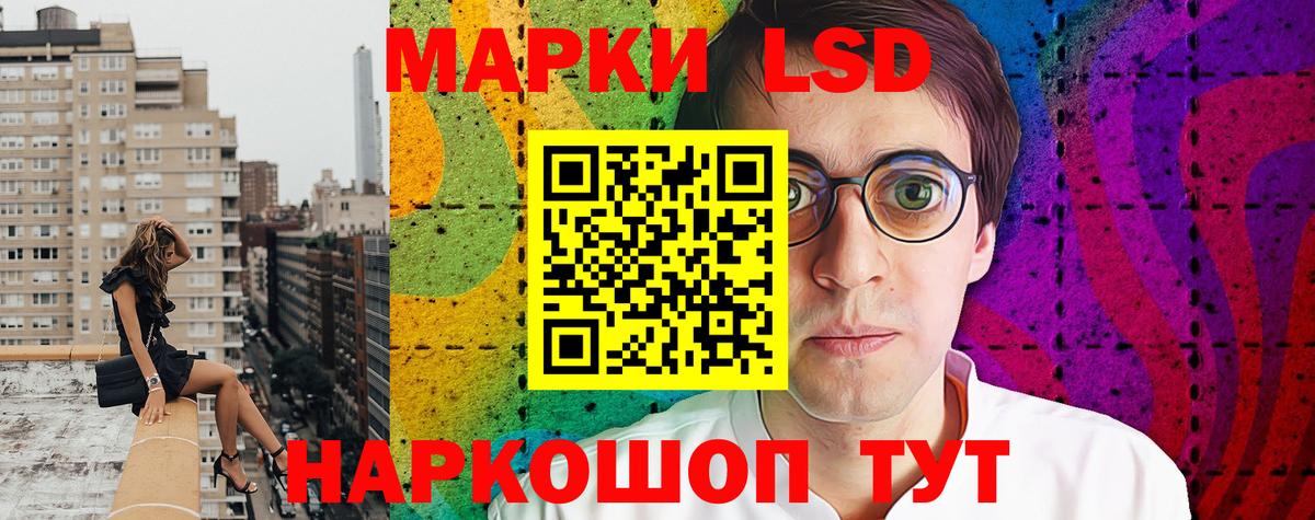 Кунгур  Марки NBOMe 1,8мг  Вход с VPN  Марки NBOMe 1,8мг 