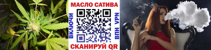 Дистиллят ТГК THC oil  Кунгур 