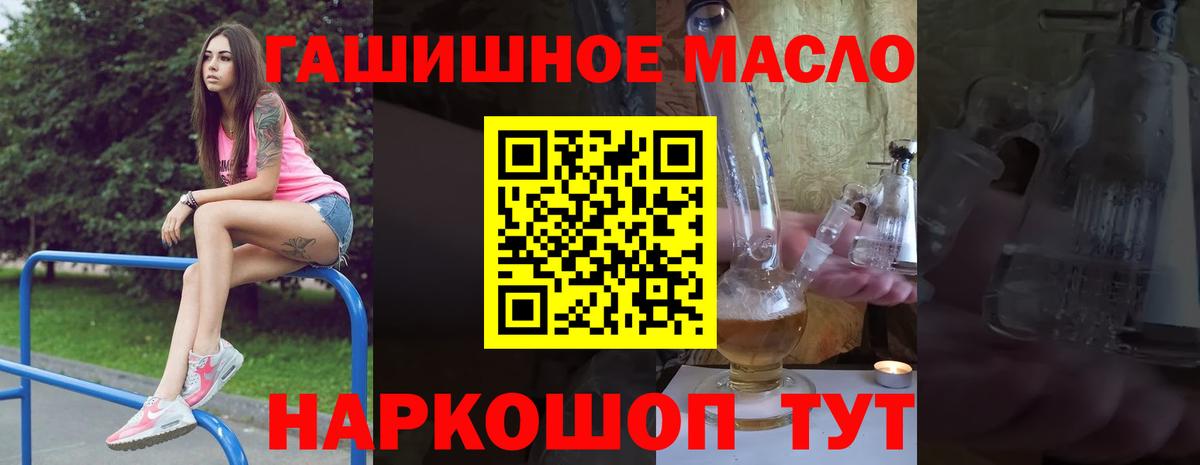 Дистиллят ТГК жижа Кунгур