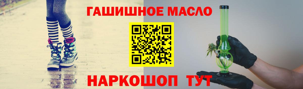 Дистиллят ТГК вейп Кунгур