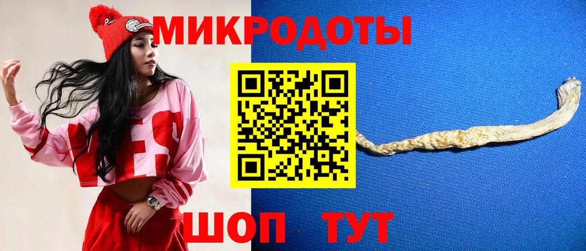 Галлюциногенные грибы ЛСД  Кунгур 