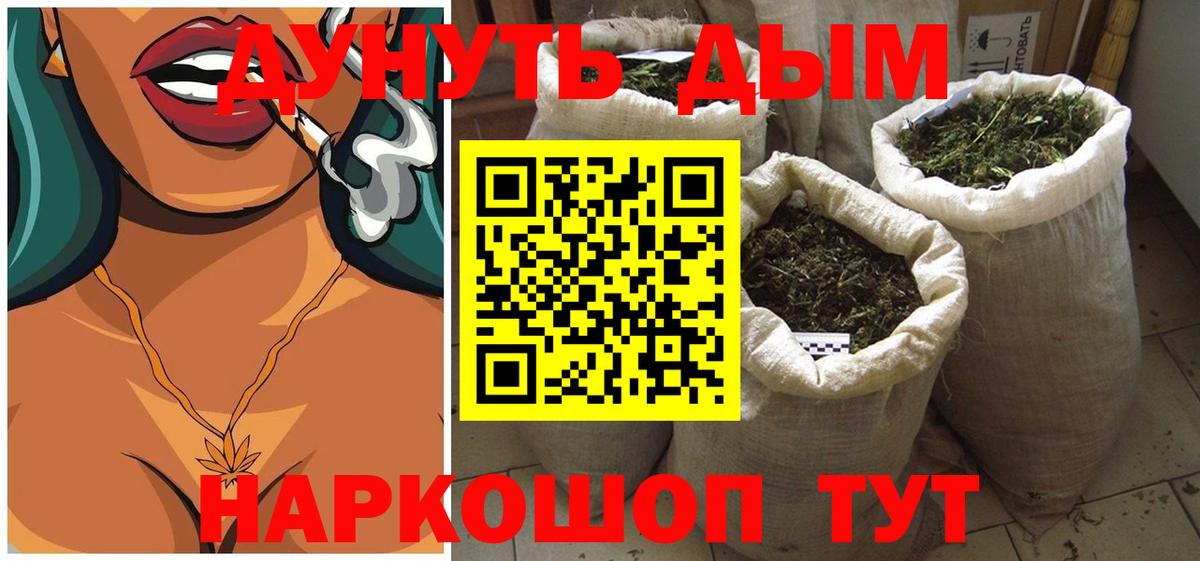 Alpha PVP СК   Метамфетамин  Вход с VPN  Меф кристаллы  Гашиш  Марихуана  Кунгур  МЕФ  Кокаин 