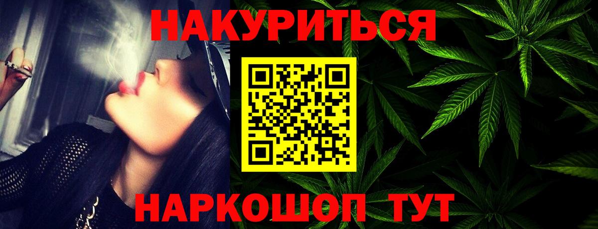 Канабис Bruce Banner  Марихуана марихуана  Конопля семена  Кунгур 