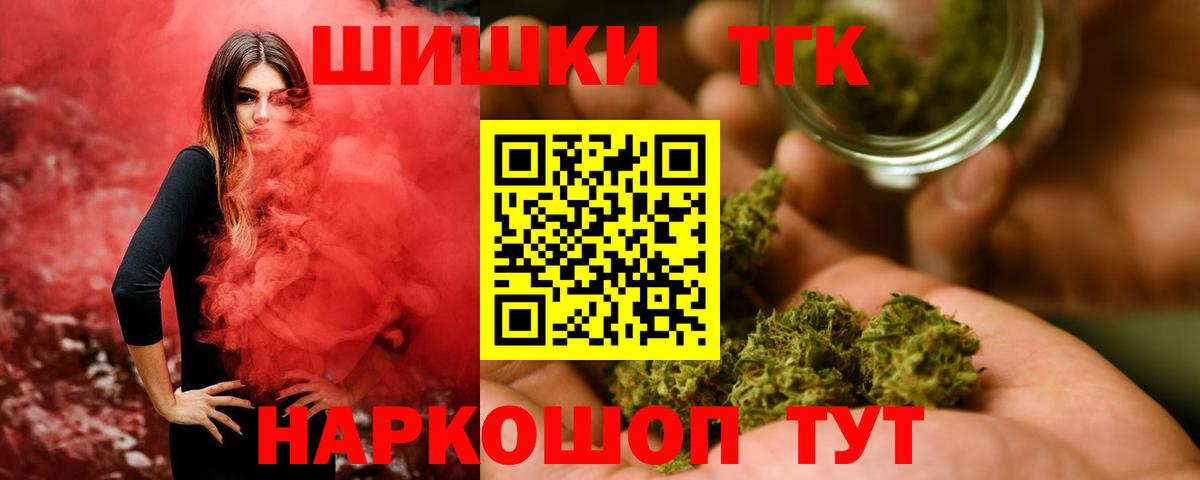 Шишки марихуана Amnesia  Канабис Ganja  Кунгур  Канабис MAZAR  Вход с VPN 